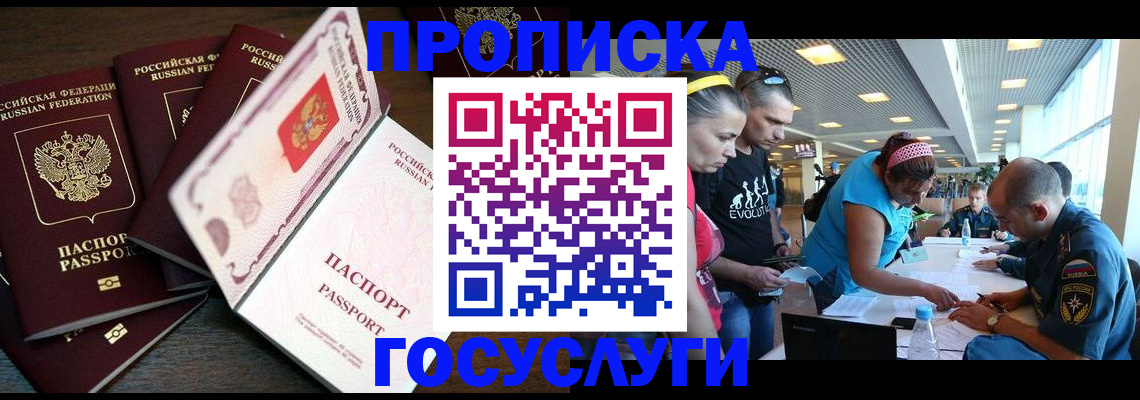 регистрация для дет. сада в Пролетарске